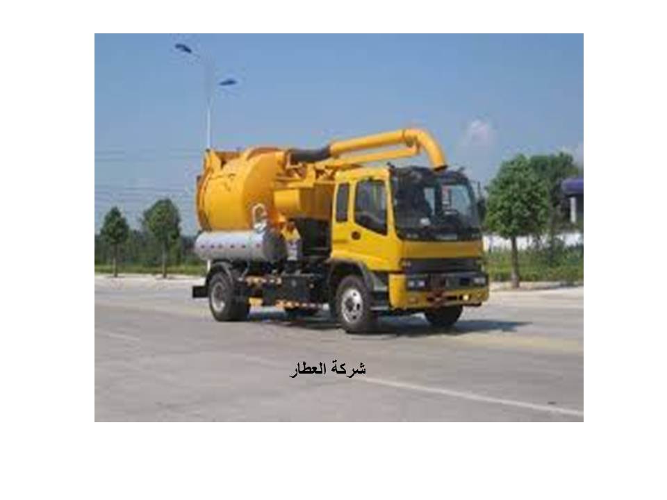 شركة تنظيف وشفط بيارات بالطائف