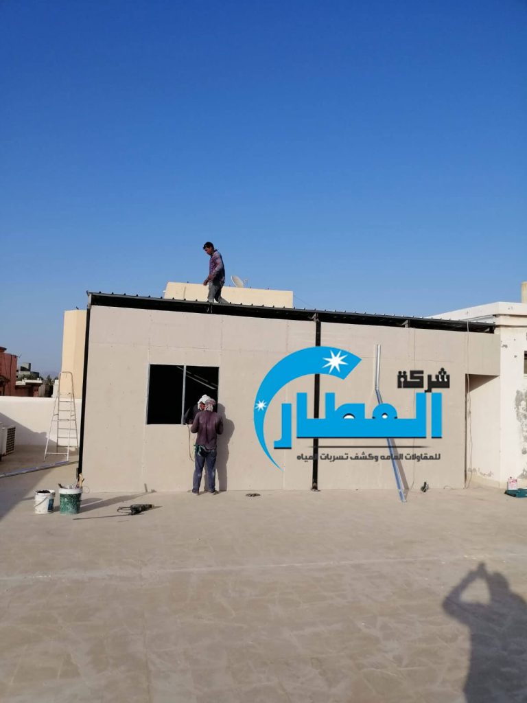 ترميم واجهات