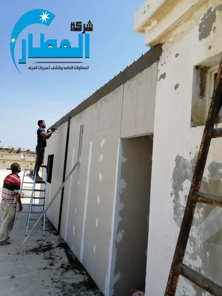 ترميم منازل