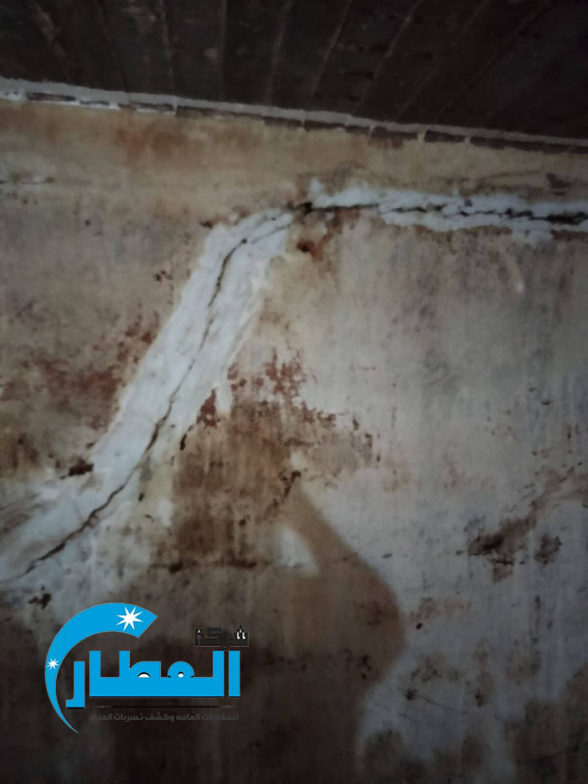 كشف تسربات المياه بالخزانات الأرضية