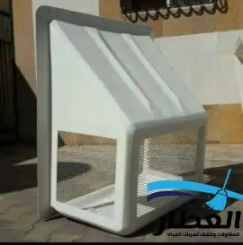 اغطية مكيفات