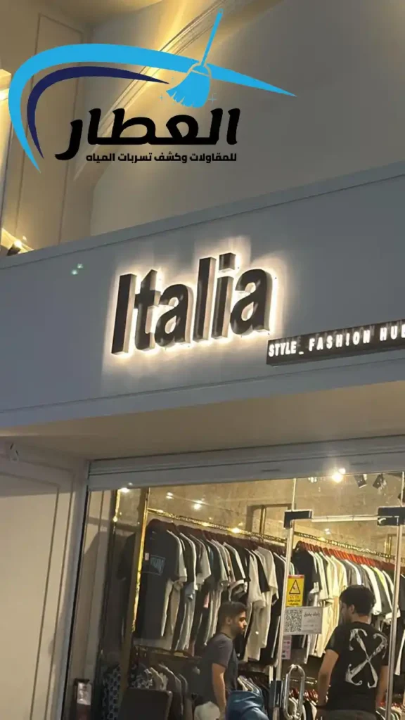 تركيب لوحات 