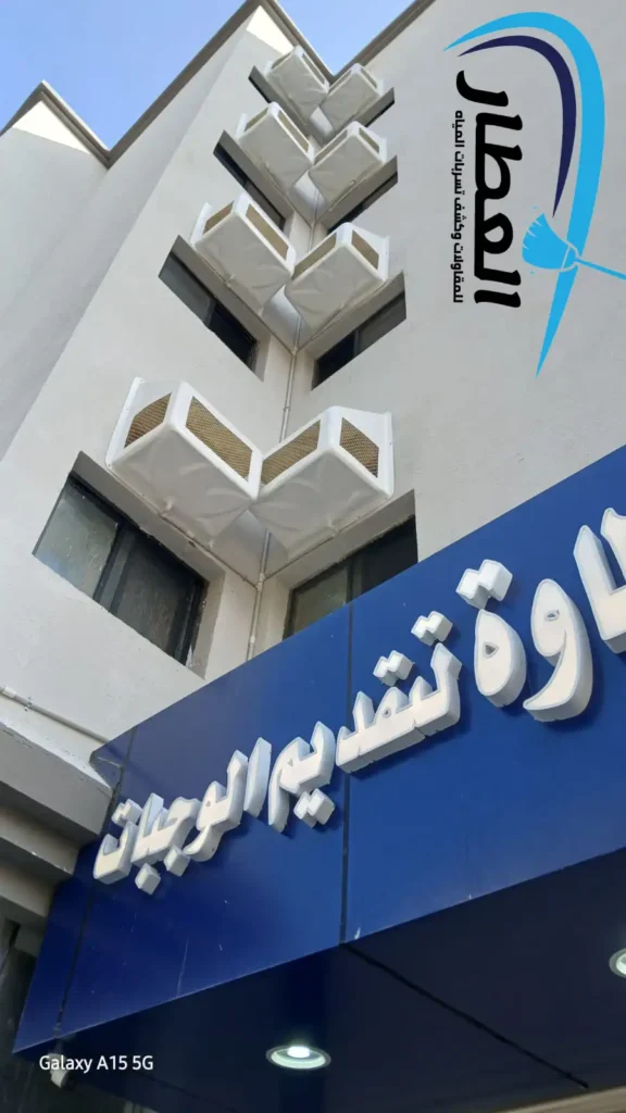 تركيب غطاء مكيف سبليت