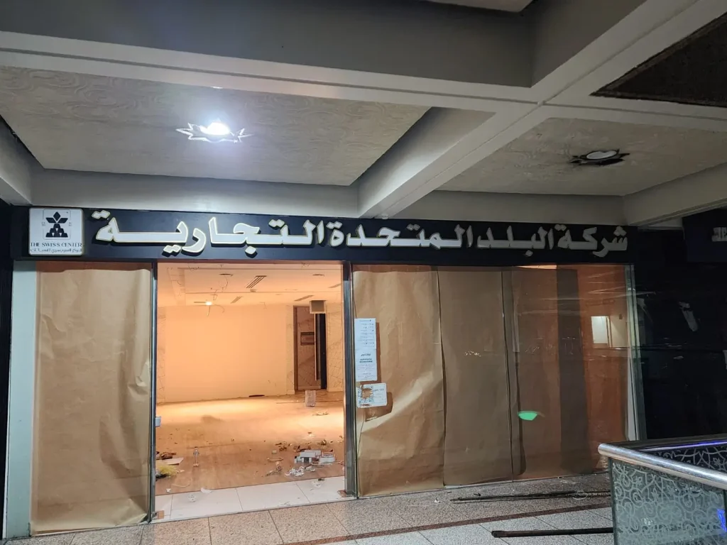 شركة تركيب كلادينج