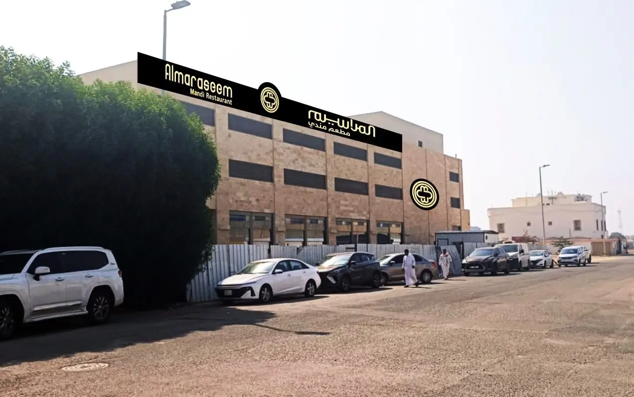 تركيب كلادينج