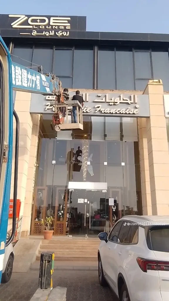 معلم تركيب كلادينج