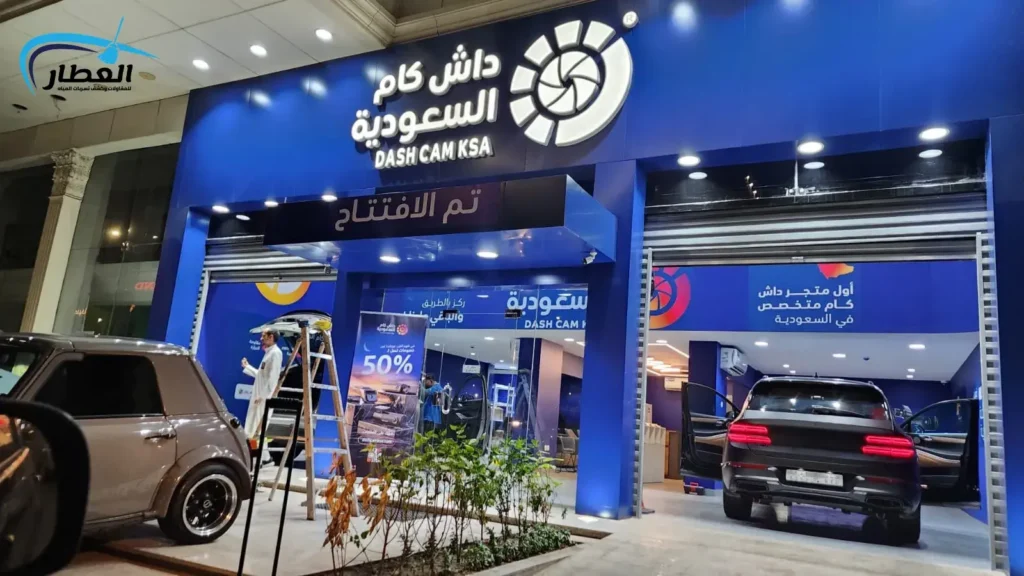 تركيب لوح محلات